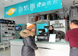 运营支持